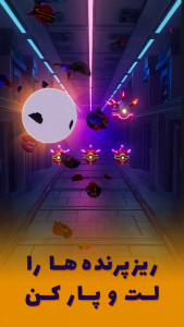 اسکرین شات 5 بازی ریز پرنده