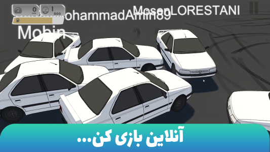 اسکرین شات 1 بازی ‏‏‏‏کاستوم کار - ماشین بازی