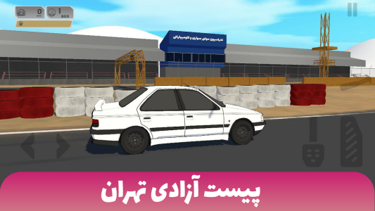 اسکرین شات 2 بازی ‏‏‏‏کاستوم کار - ماشین بازی