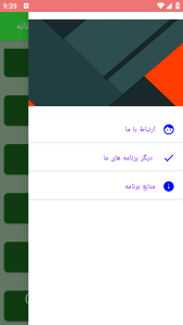 اسکرین شات 3 برنامه آموزش مدرن دوخت لباس گرم زنانه