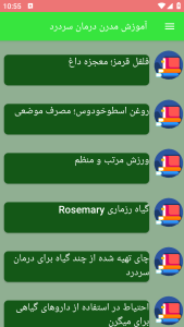 اسکرین شات 9 برنامه آموزش مدرن درمان سردرد
