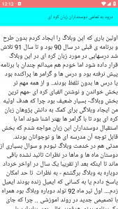 اسکرین شات 9 برنامه آموزش مدرن زبان کره ای جامع