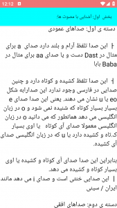 اسکرین شات 4 برنامه آموزش مدرن زبان کره ای جامع