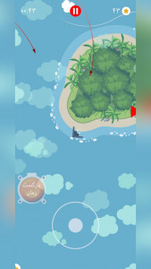 اسکرین شات 12 بازی منطقه پرواز ممنوع