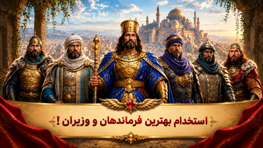 اسکرین شات 6 بازی نبرد کهن
