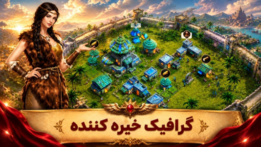 اسکرین شات 4 بازی نبرد کهن