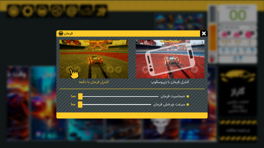 اسکرین شات 15 بازی بازی ماشین مسابقه ای جدید