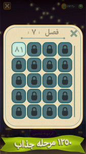 اسکرین شات 4 بازی ملیکا