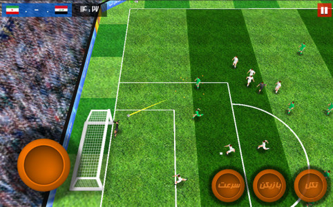 اسکرین شات 3 بازی فوتبال آسیا و جام جهانی