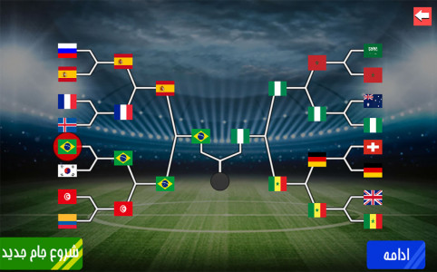 اسکرین شات 5 بازی فوتبال آسیا و جام جهانی