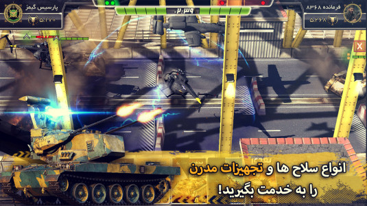 اسکرین شات 5 بازی خط آتش