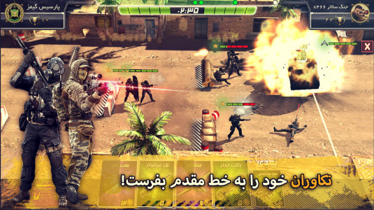 اسکرین شات 4 بازی خط آتش