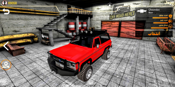 اسکرین شات 2 بازی قهرمان افرود