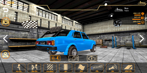 اسکرین شات 10 بازی قهرمان افرود