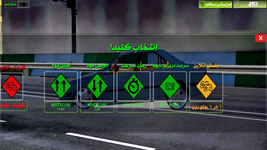 اسکرین شات 6 بازی ‏‏‏راننده ترافیک (نسخه ایرانی)