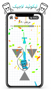 اسکرین شات 4 بازی ‏لیکوئید لاجیک
