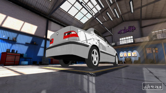 اسکرین شات 11 بازی ‏ماشین بازی سمند – سمند LX