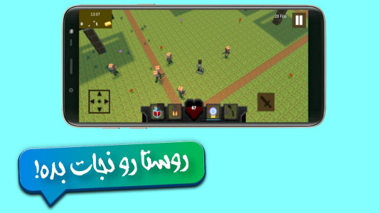 اسکرین شات 3 بازی ماین کُرسِر اپیزود ۱