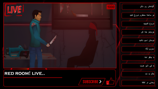 اسکرین شات 3 بازی خشم 3:بقا