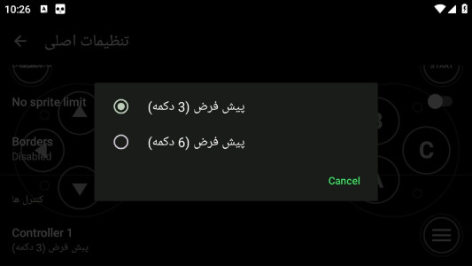 اسکرین شات 1 بازی ‏(شبیه‌ساز) سرباز غریبه