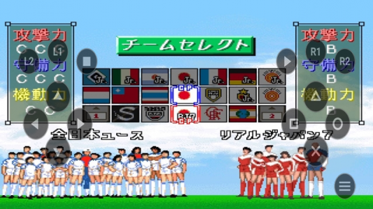 اسکرین شات 2 بازی شبیه ساز سوباسا وارد فردا شو کم حجم