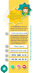 اسکرین شات 3 برنامه واقعیت افزوده سارا (آموزش نماز)