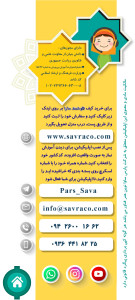 اسکرین شات 12 برنامه واقعیت افزوده سارا (آموزش نماز)