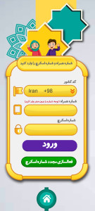 اسکرین شات 13 برنامه واقعیت افزوده سارا (آموزش نماز)