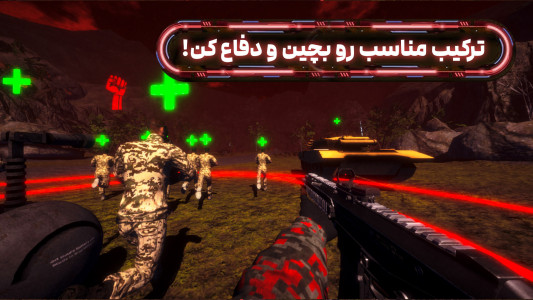 اسکرین شات 2 بازی ‏طلوع فتاح