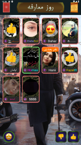 اسکرین شات 5 بازی ‏‏حکم مافیا منچ اونو تخته شلم آنلاین