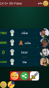 اسکرین شات 17 بازی ‏‏حکم مافیا منچ اونو تخته شلم آنلاین