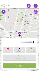 اسکرین شات 4 برنامه سیرا تاکسی - رانندگان