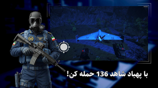 اسکرین شات 3 بازی جنگ مقدس