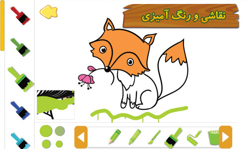 اسکرین شات 8 بازی جنگل شاد الفبا - سرگرمی آموزش کودک