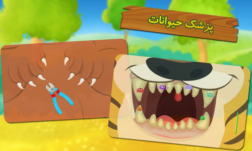 اسکرین شات 9 بازی جنگل شاد الفبا - سرگرمی آموزش کودک