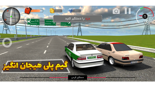 اسکرین شات 6 بازی ‏‏‏صفحه کلاچ