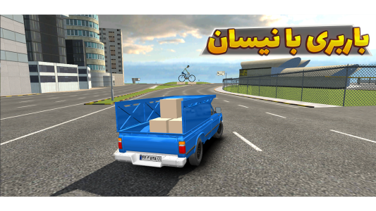 اسکرین شات 5 بازی ‏‏‏صفحه کلاچ