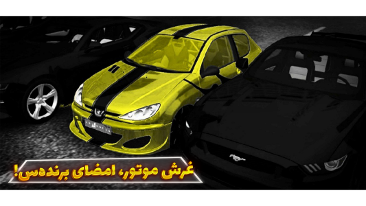 اسکرین شات 2 بازی ‏‏‏صفحه کلاچ