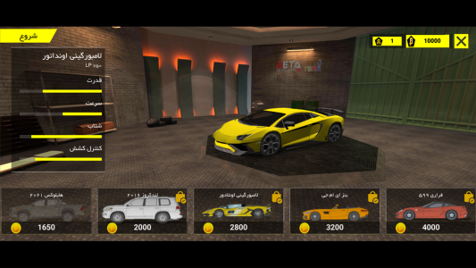 اسکرین شات 9 بازی ماشین های طلایی