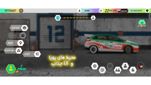 اسکرین شات 7 بازی ‏‏بیست و سومین درگستر | 23rdd