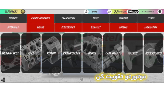 اسکرین شات 9 بازی ‏‏بیست و سومین درگستر | 23rdd