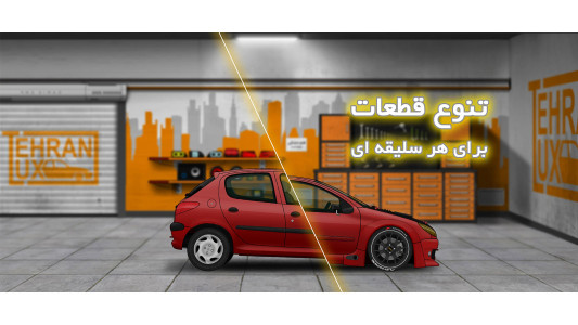 اسکرین شات 1 بازی ‏‏بیست و سومین درگستر | 23rdd