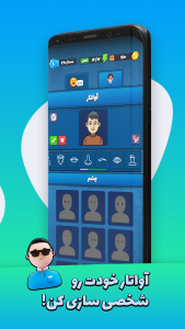 اسکرین شات 6 بازی کوییز مستر - رقابت انلاین