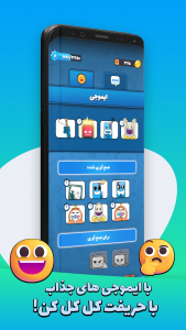 اسکرین شات 4 بازی کوییز مستر - رقابت انلاین