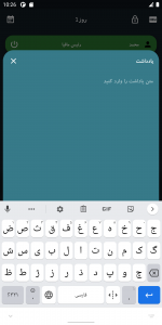 اسکرین شات 15 برنامه مافیا