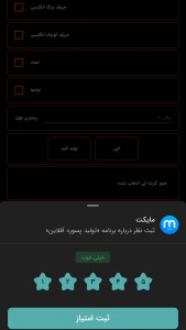 اسکرین شات 4 برنامه تولید پسورد آفلاین