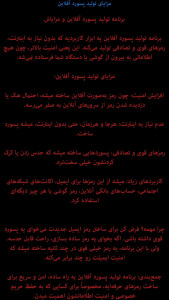 اسکرین شات 3 برنامه تولید پسورد آفلاین