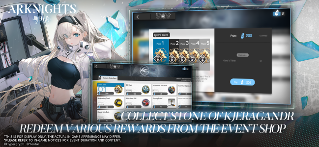 اسکرین شات 3 بازی Arknights