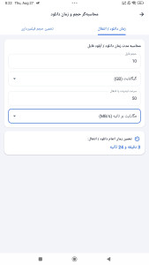 اسکرین شات 2 برنامه جعبه ابزار هوشمند