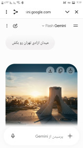 اسکرین شات 5 برنامه آموزش جمنای